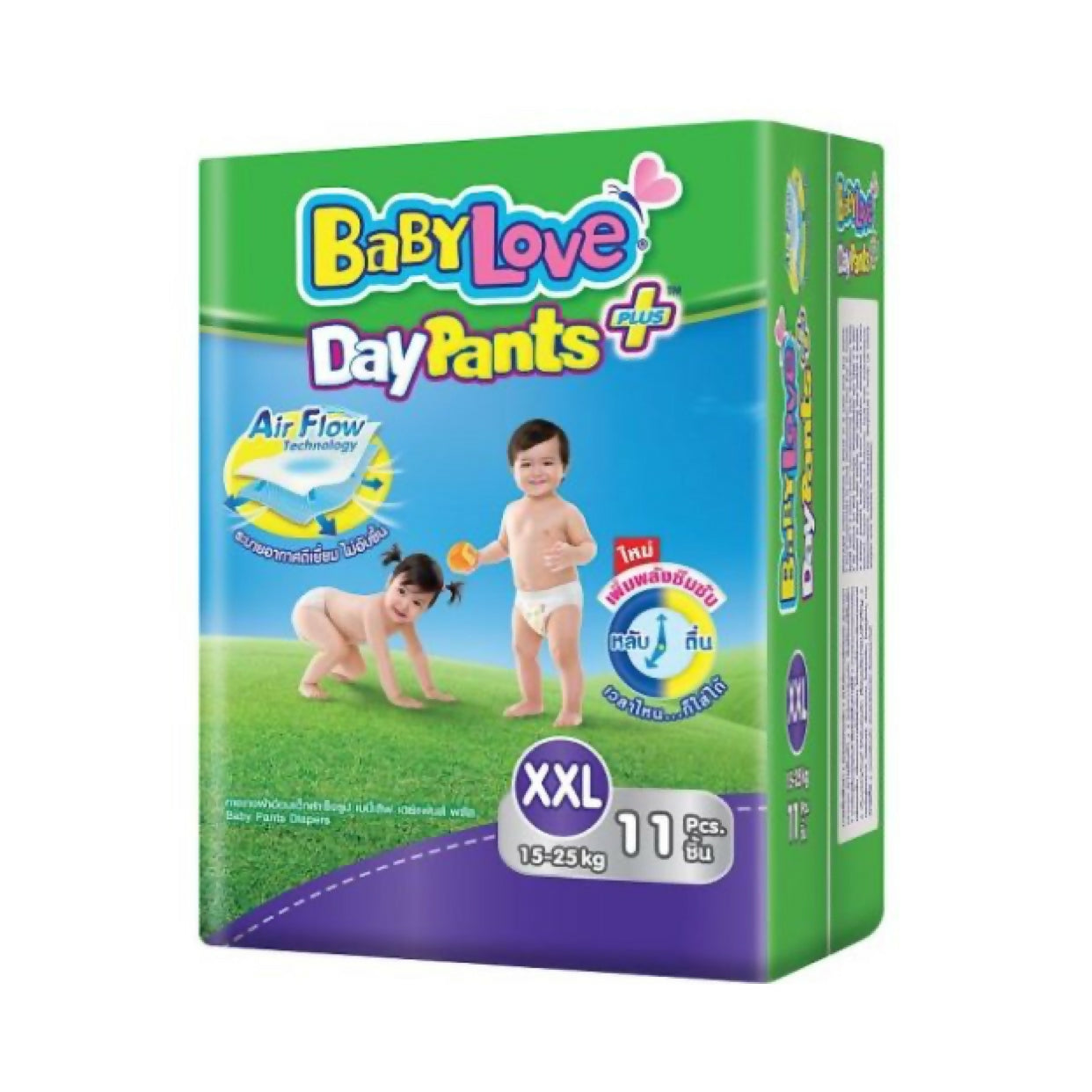 BDP BC1 RPXXL 11PC X 6BG