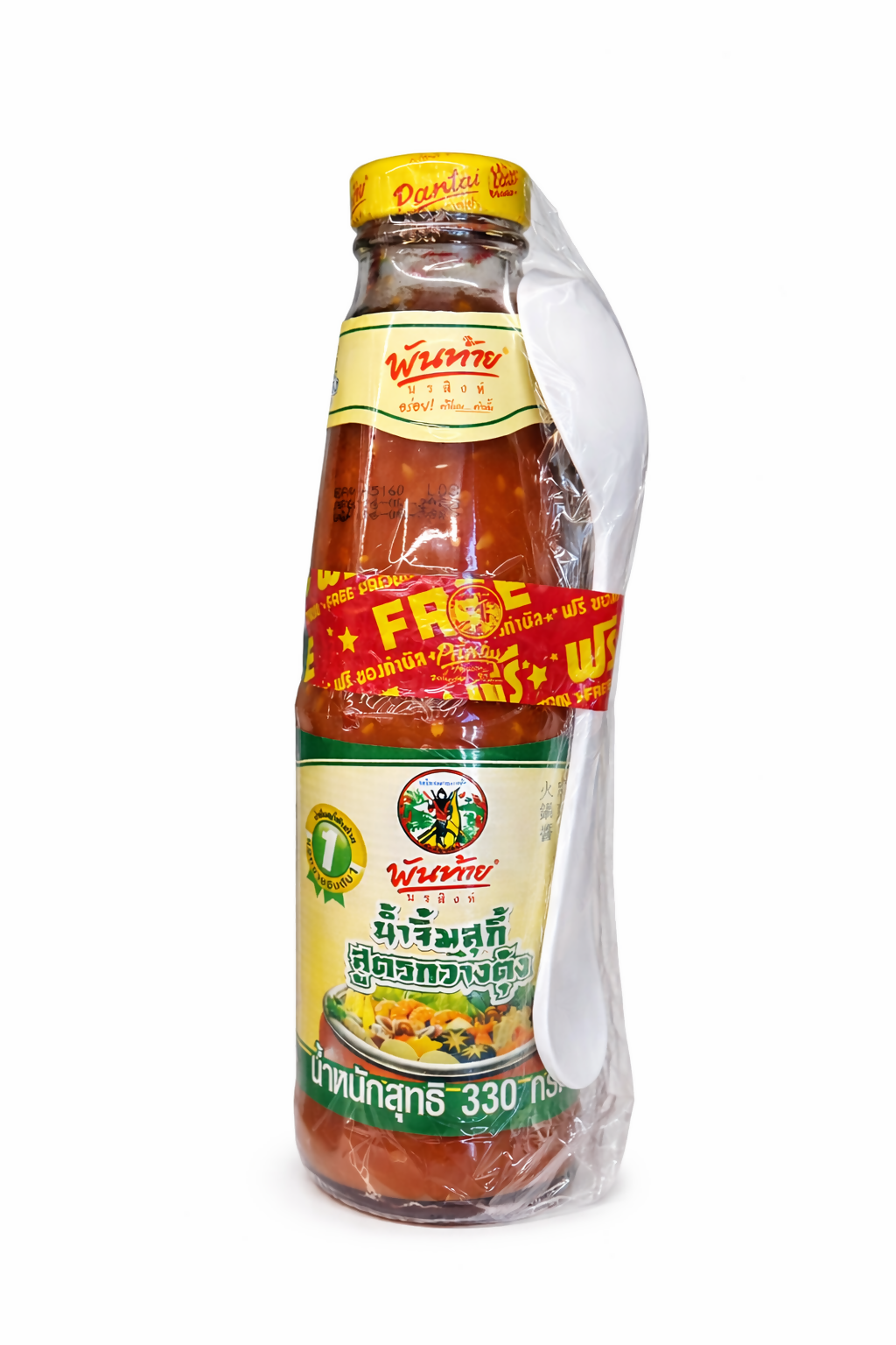 CANTONESE SUKI SAUCE 330G P3 แถมช้อน