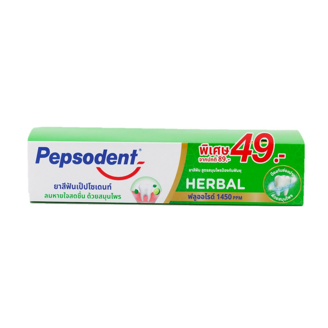 PEPSODENT ACTIONS HERBAL TP P1