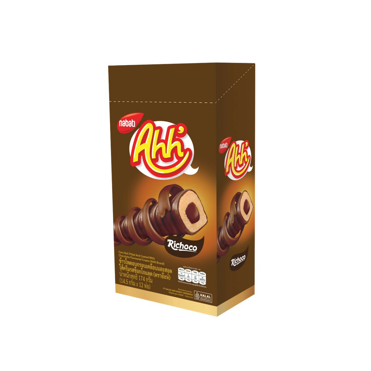 AHH CHOCOLATE 14.5 G 1X12X12