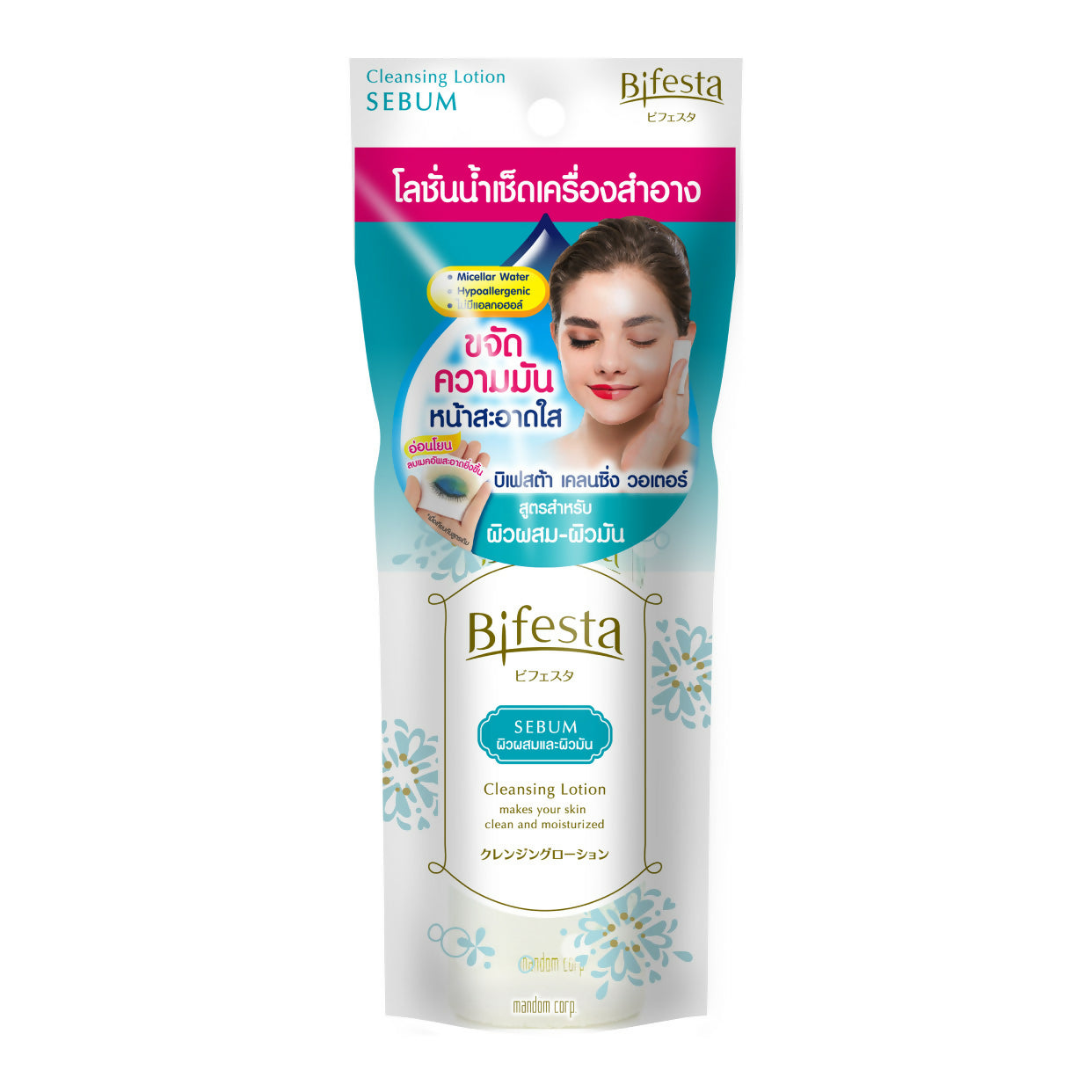 BIFESTA MICELLAR WATER SEBUM 90ML