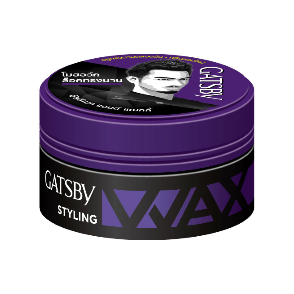 GATSBY STYLING WAX ULTIMATE & SHAGGY 75G