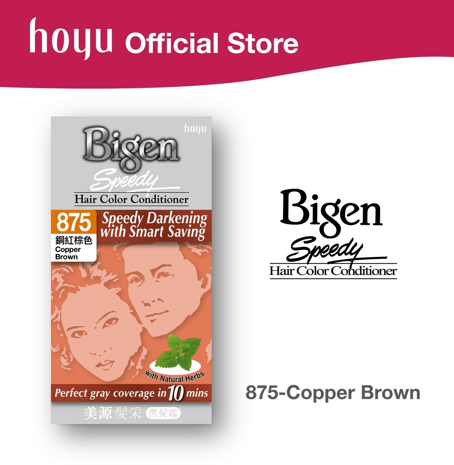 BIGEN SPEEDY 875 COPPER BROWN