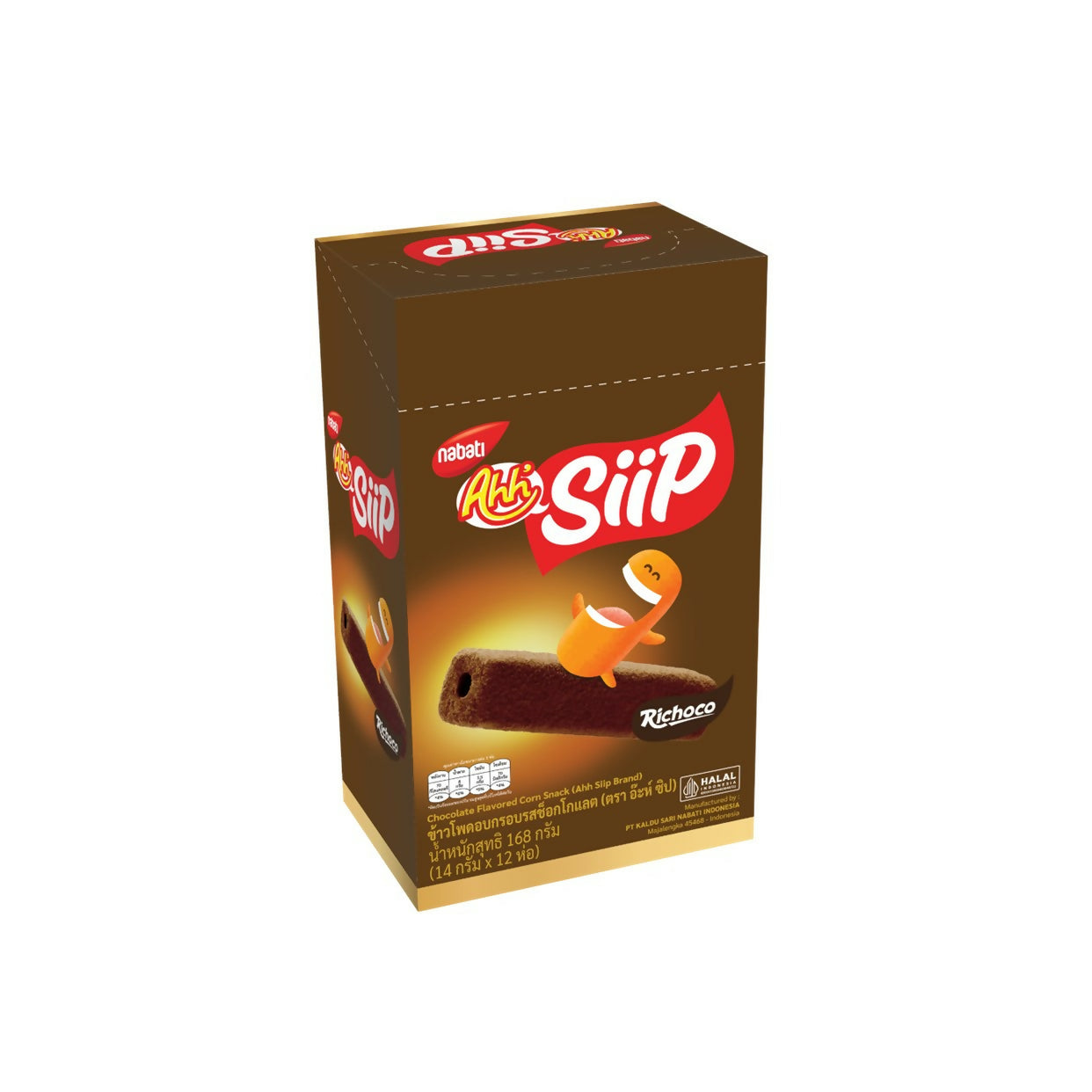 AHH SIIP CHOCOLATE 14 G 1X12X12