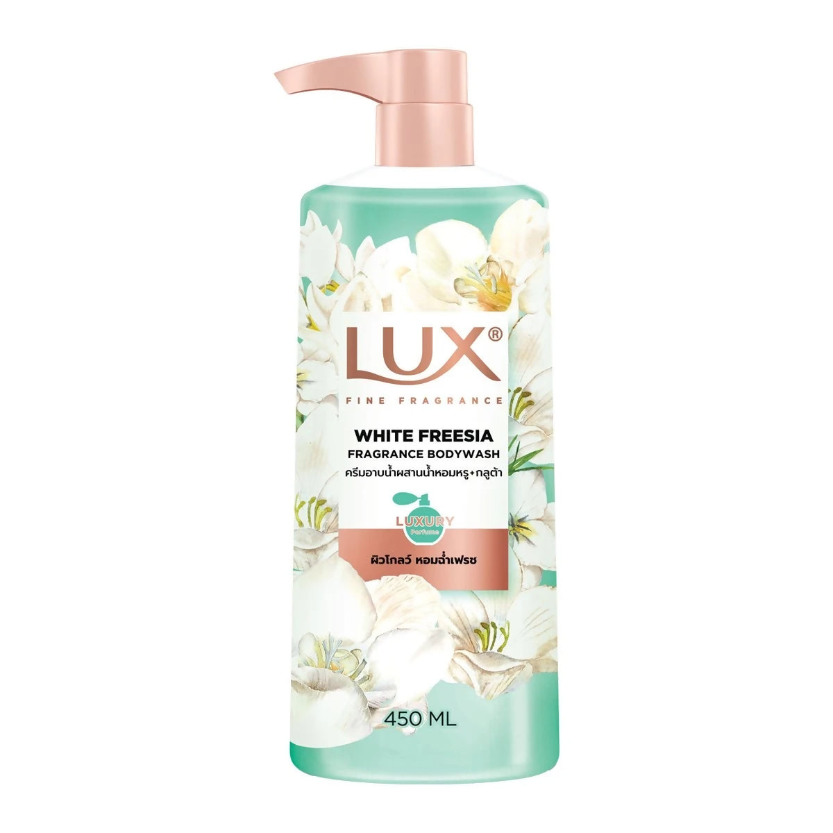 เจลอาบน้ำ LUX กลิ่นฟรีเซีย 450 มล.