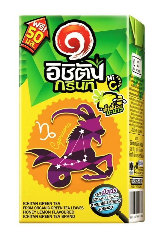 ICHITAN HONEY LEMON 300ML UHT P4