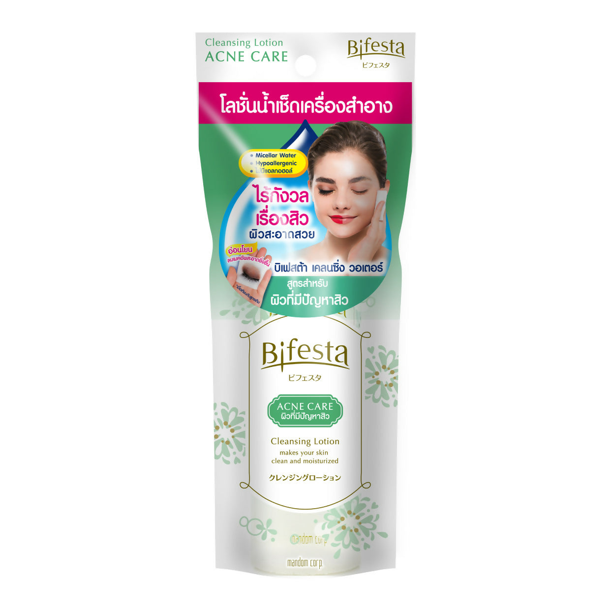 BIFESTA MICELLAR WATER ACNE CARE 90ML