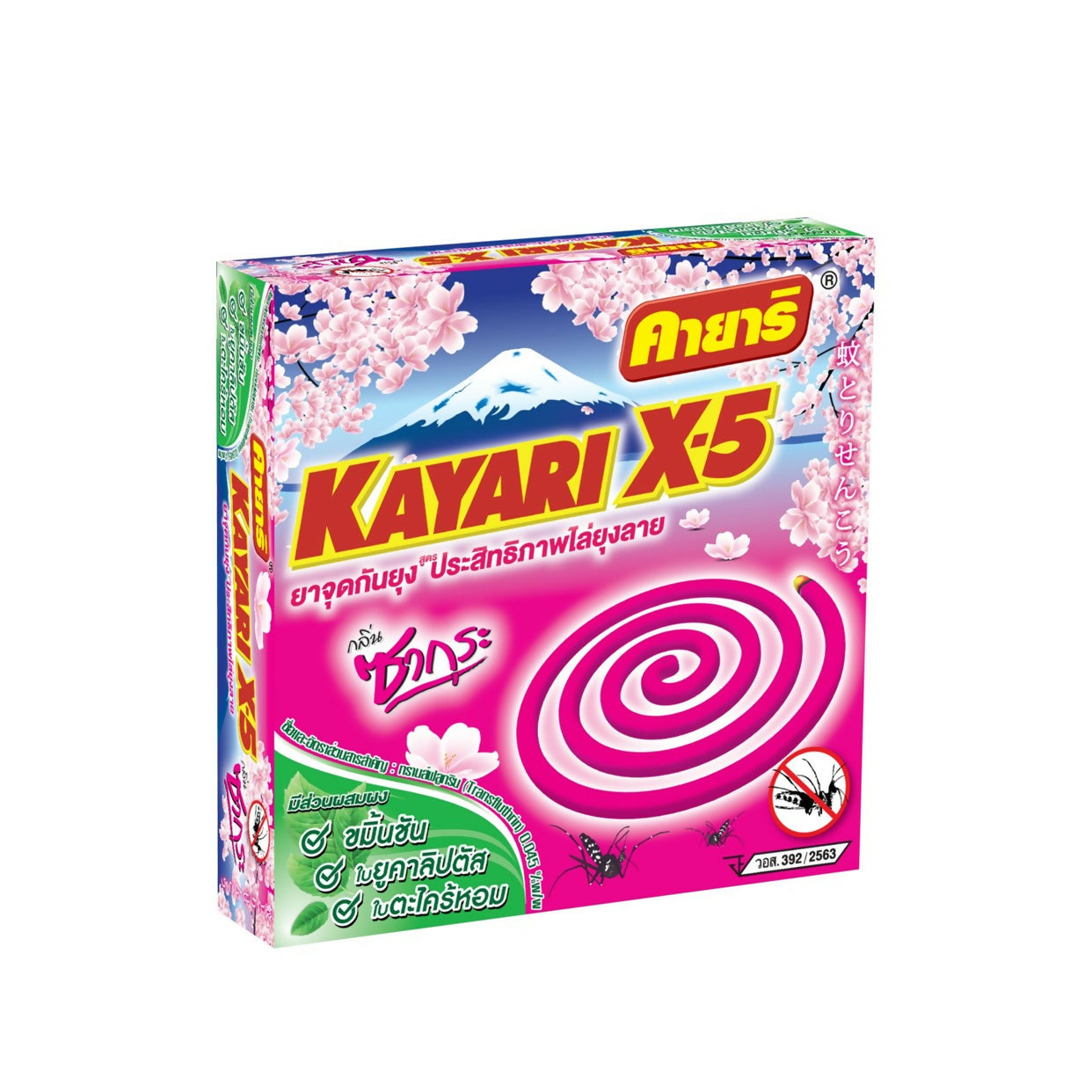 KAYARI X-5 SAKURA 10 COILS