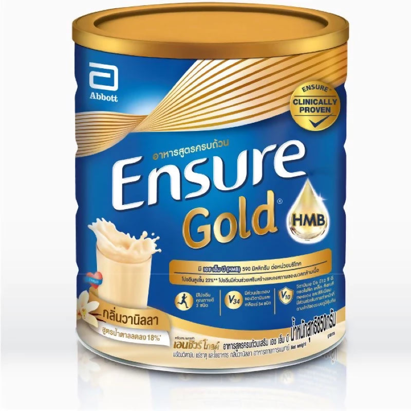 ENSURE GOLD VAN 850G P3 Y23