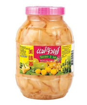 PICKLEDMUSTARDWITH/CHILI 2POUND-870G