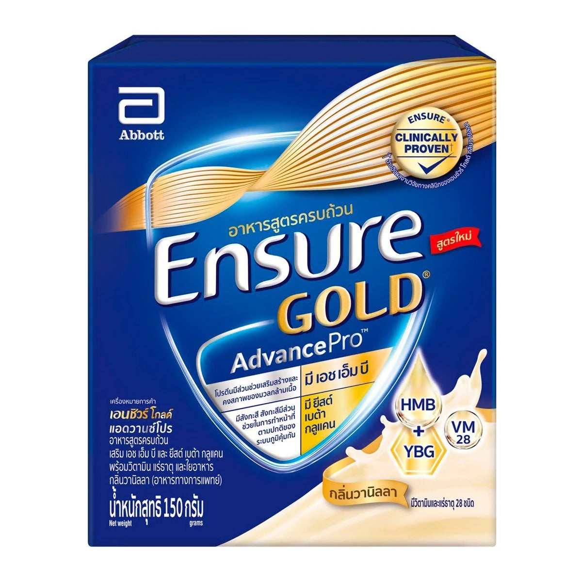 ENSURE GOLD AVP VANILLA 150G BIB