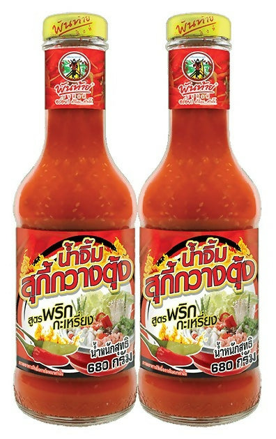 CANTONESE SUKI SAUCE EX-HOT 680G P2