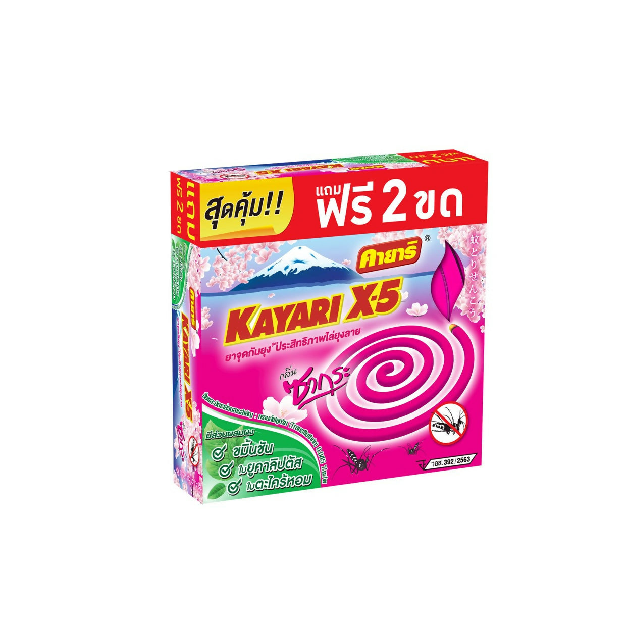 KAYARI X-5 SAKURA 10COILS+2